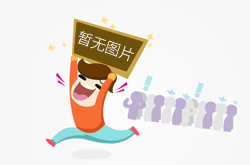 福建厦门举办“阳光电商•市监护航”普法沙龙活动